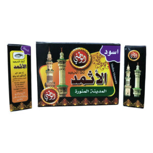 Al Asmad Surma 5g – Original Traditional Kohl Powder from Saudi Arabia - Image 4