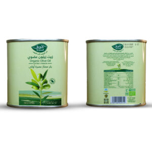Al Jouf Olive Oil 250ml – Imported Pure Olive Oil from Saudi Arabia - Image 3