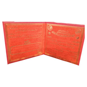Carry Bag Square Pouch Lal Khat – Elegant Shahi Farman Design for Gifts & Wedding Packaging - Image 3