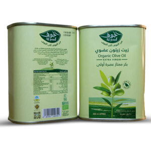 Al Jouf Olive Oil 400ml – Original Olive Oil Imported from Saudi Arabia - Image 3
