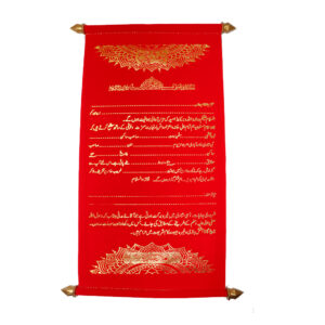Wedding Lal Khat – Red Stone Design with Royal Handwork - Image 3