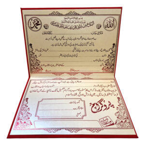 Lal Khat Book Style Cover – New Design 2025 | Decorative & Wedding Gift Box - Image 3