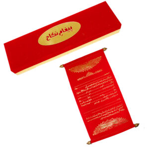 Handcrafted Lal Khat Dabbi Storage Box with Shahi Farman Design – Multipurpose Gift Box - Image 4
