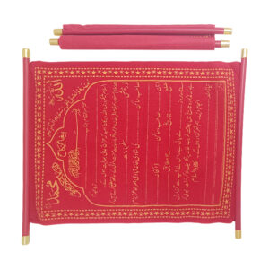 Wedding Lal Khat Shahi Farman – Golden & Green Print with Royal Design - Image 4