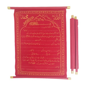 Wedding Lal Khat Shahi Farman – Golden & Green Print with Royal Design - Image 5
