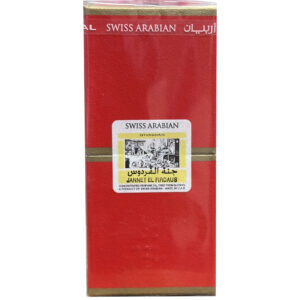 Original, Jannatul Firdaus, Attar, Roll On, 9 ml, Alcohol-Free, UAE, Long Lasting, Unisex).