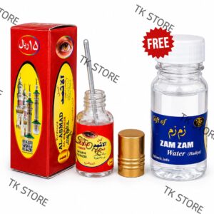 Al Asmad Al Harmain Red Surma 5g – Traditional Herbal Kohl Powder From Saudi Arabia