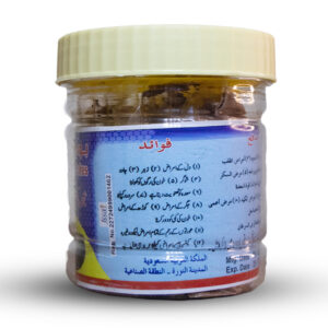 Ajwa Dates Seeds Powder 100g Pack Of 5 Original From Madinah Munavvara Saudi Arabia | Natural Herbal Supplement