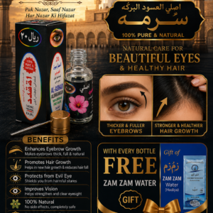 Al Asmad Al Harmain Zed Black Surma From Saudi Arabia 5g - Image 5
