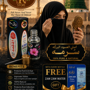 Al Asmad Al Harmain Zed Black Surma From Saudi Arabia 5g - Image 3