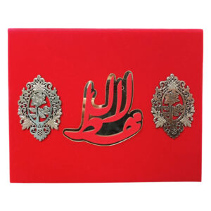 Lal Khat Book Style Cover – New Design 2025 | Decorative & Wedding Gift Box - Image 5